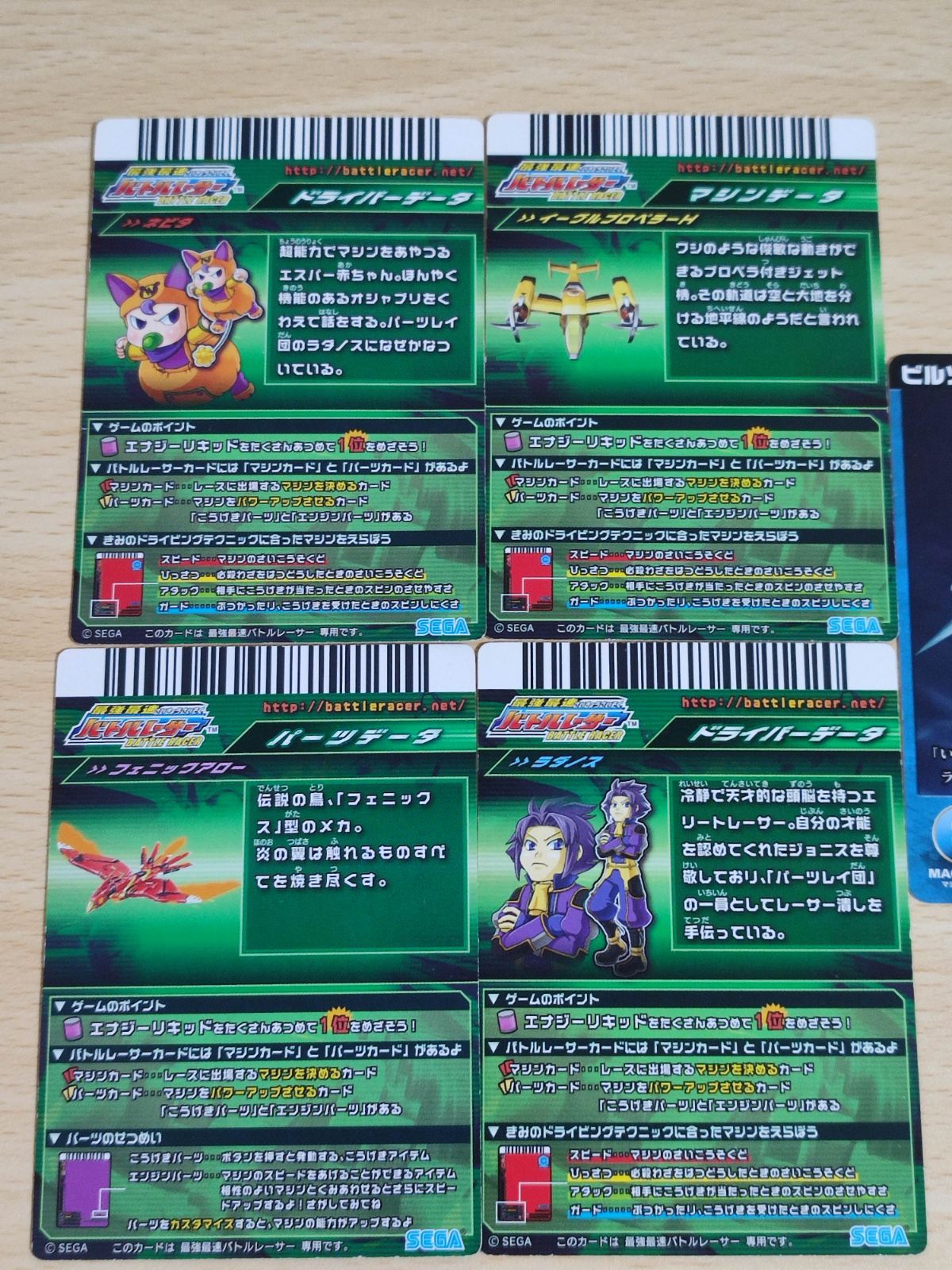 希少　最強最速バトルレーサー　スピードランクA マシンカード 希少 最強最速バトルレーサー スピードランクA マシンカード - メルカリ