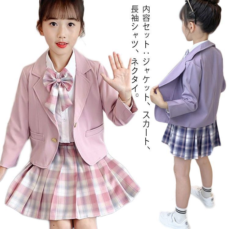 入学式 スーツ 女の子 卒園式 フォーマルスーツ 卒業式 子供服 スーツ ジャケット スカート 長袖シャツ 蝶ネクタイ 4点セット チェック柄 ジュニア服 七五三 発表会 カジュアル 普段着 110 bBiA