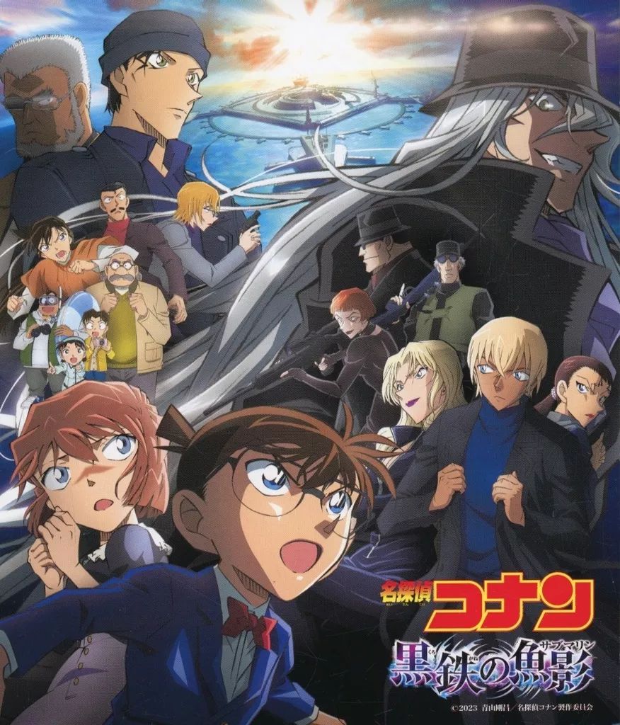 劇場版名探偵コナン 1〜25作目サウンドトラック全セット 劇場版『名探偵コナン 緋色の弾丸』オリジナル・サウンド