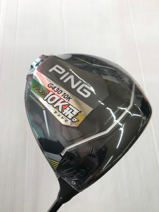 【即納】G430 MAX 10K | 9 | S | TOUR 2.0 BLACK 65 | 中古 | ドライバー | ピン
