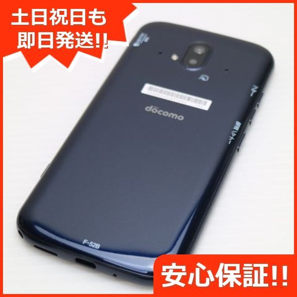 新品同様 F-52B らくらくスマートフォン ネイビー スマホ 白ロム 本体 即日発送 土日祝発送OK あすつく 05000 - メルカリ