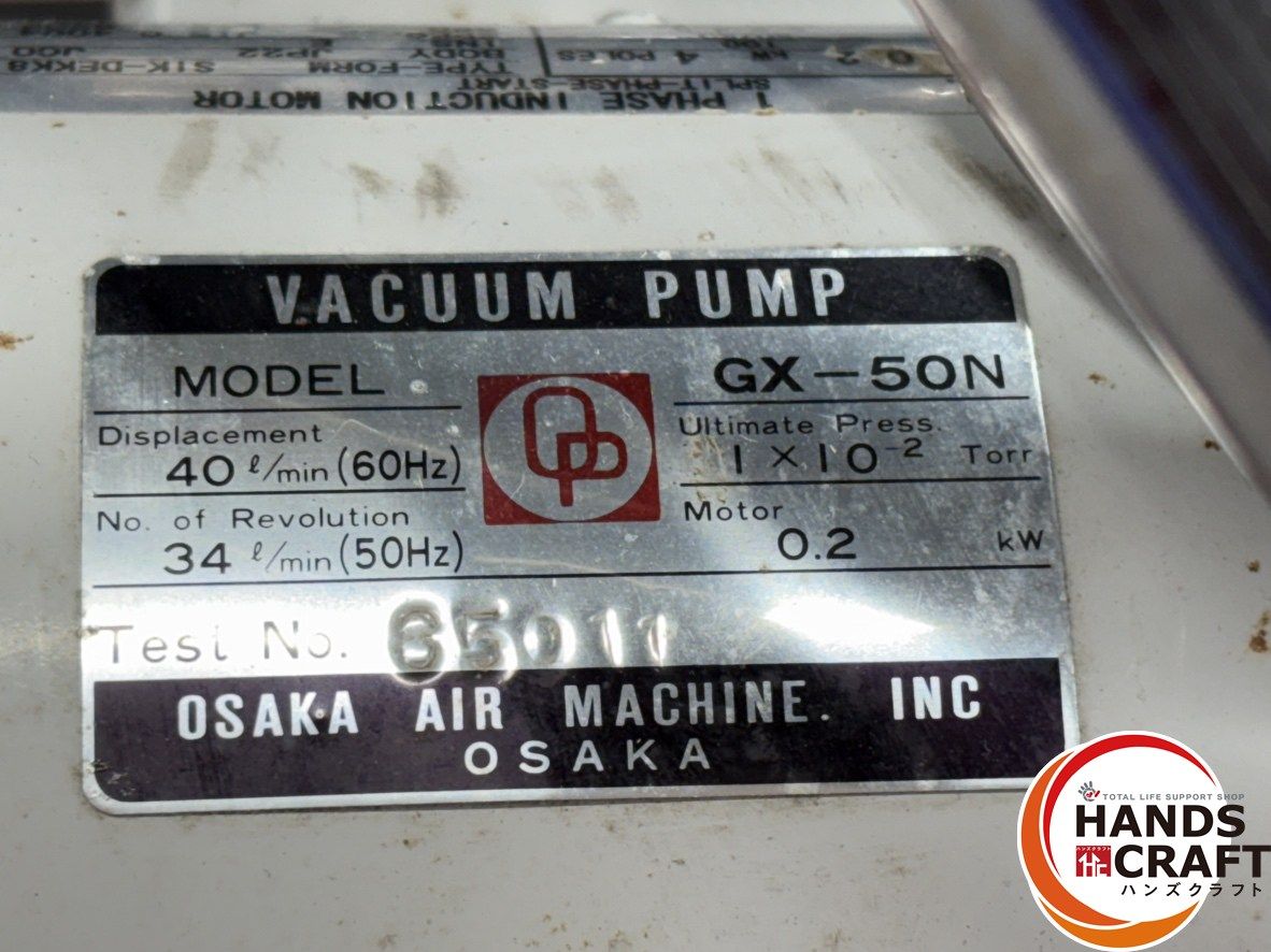 中古 SANSO マグネットポンプ PMD-571B2M マグネットポンプ（ケミカル