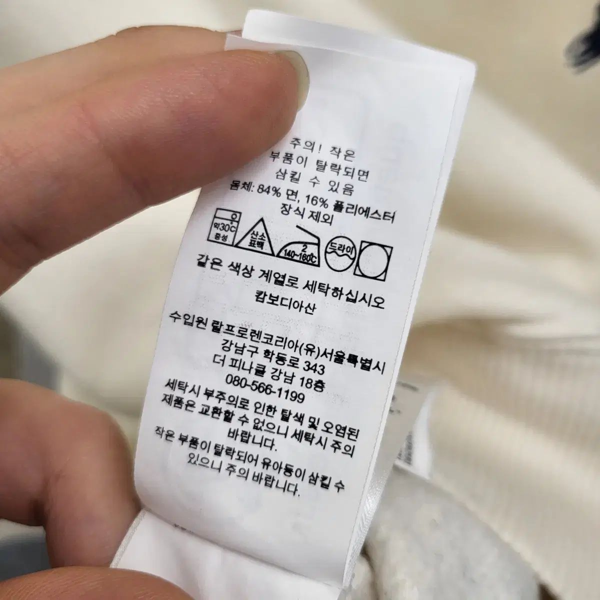 スウェットシャツ