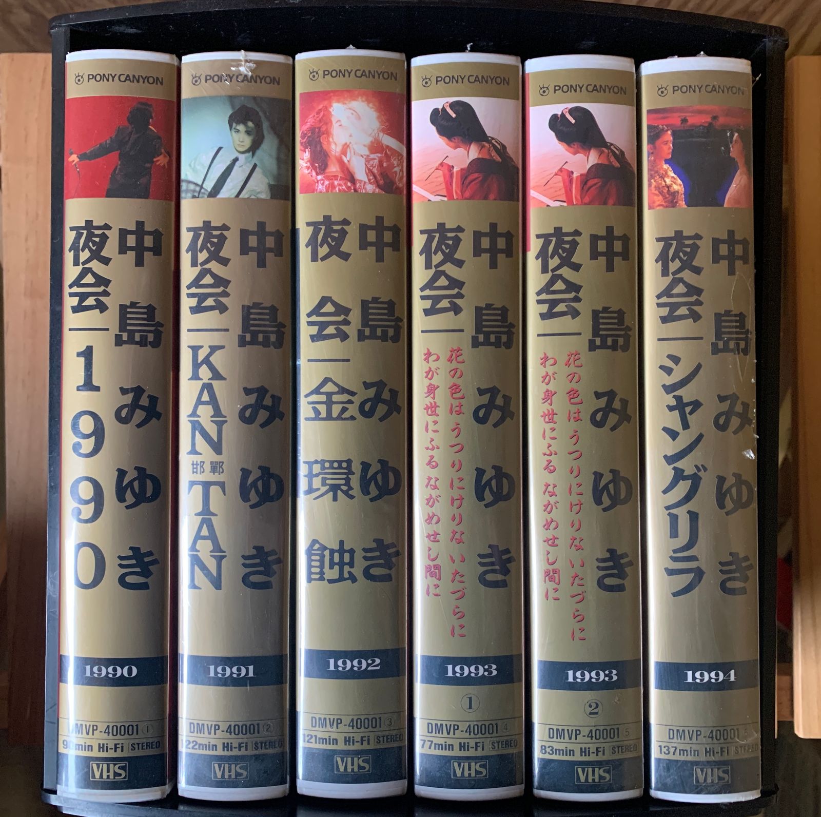 中島みゆき 夜会 VHS ビデオテープ 6巻セット　※付属品欠品　管理番号：20230404-SET