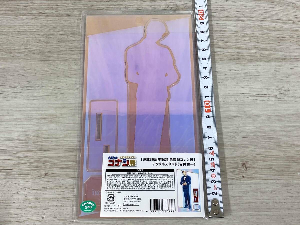 連載30周年記念 名探偵コナン展　ソウル会場　VIP特典　赤井 秀一 名探偵コナン 連載30周年記念 名探偵コナン展限定 アクリル