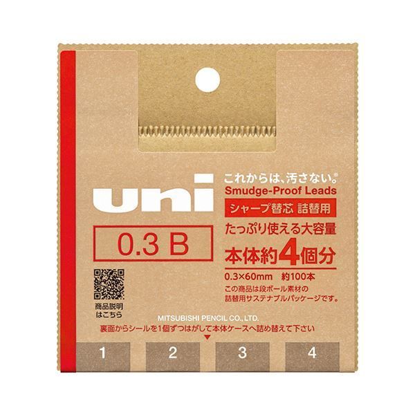 まとめ 三菱鉛筆シャープ替芯 ユニ 詰替用 0.3mm B ULSD03TK4B 1個 約100本 ×10セット