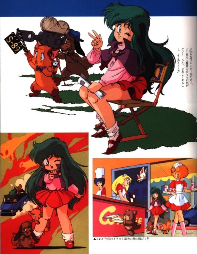 徳間コミュニケーションズ アニメベストコレクション ドリーム