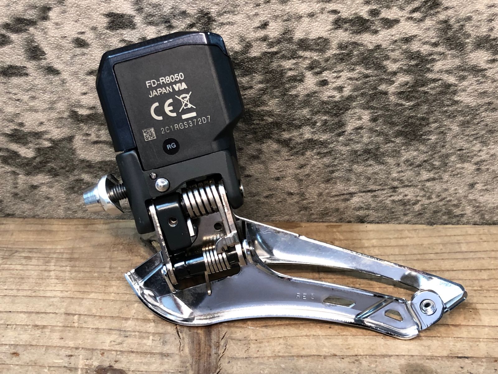 SHIMANO