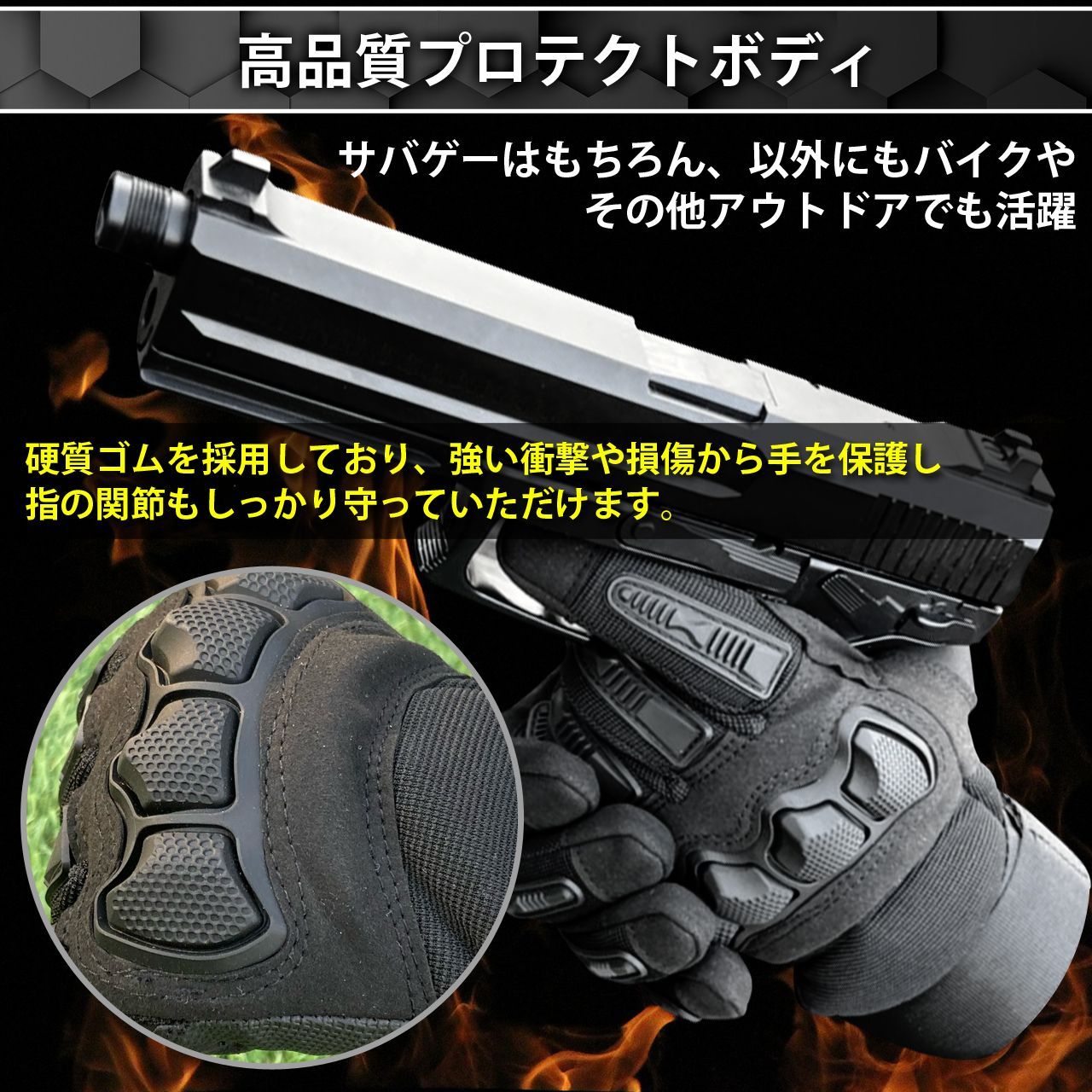 サバゲーグローブ タッチスクリーン対応 ナックルガード付き 手袋(ベージュXL)