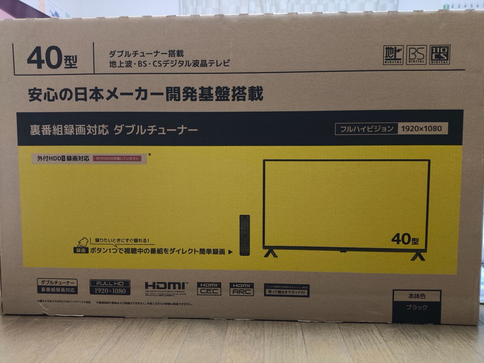 新品未開梱！ 40型液晶テレビ フルハイビジョン ダブルチューナー YA-CGV40-3WN-CH - メルカリ