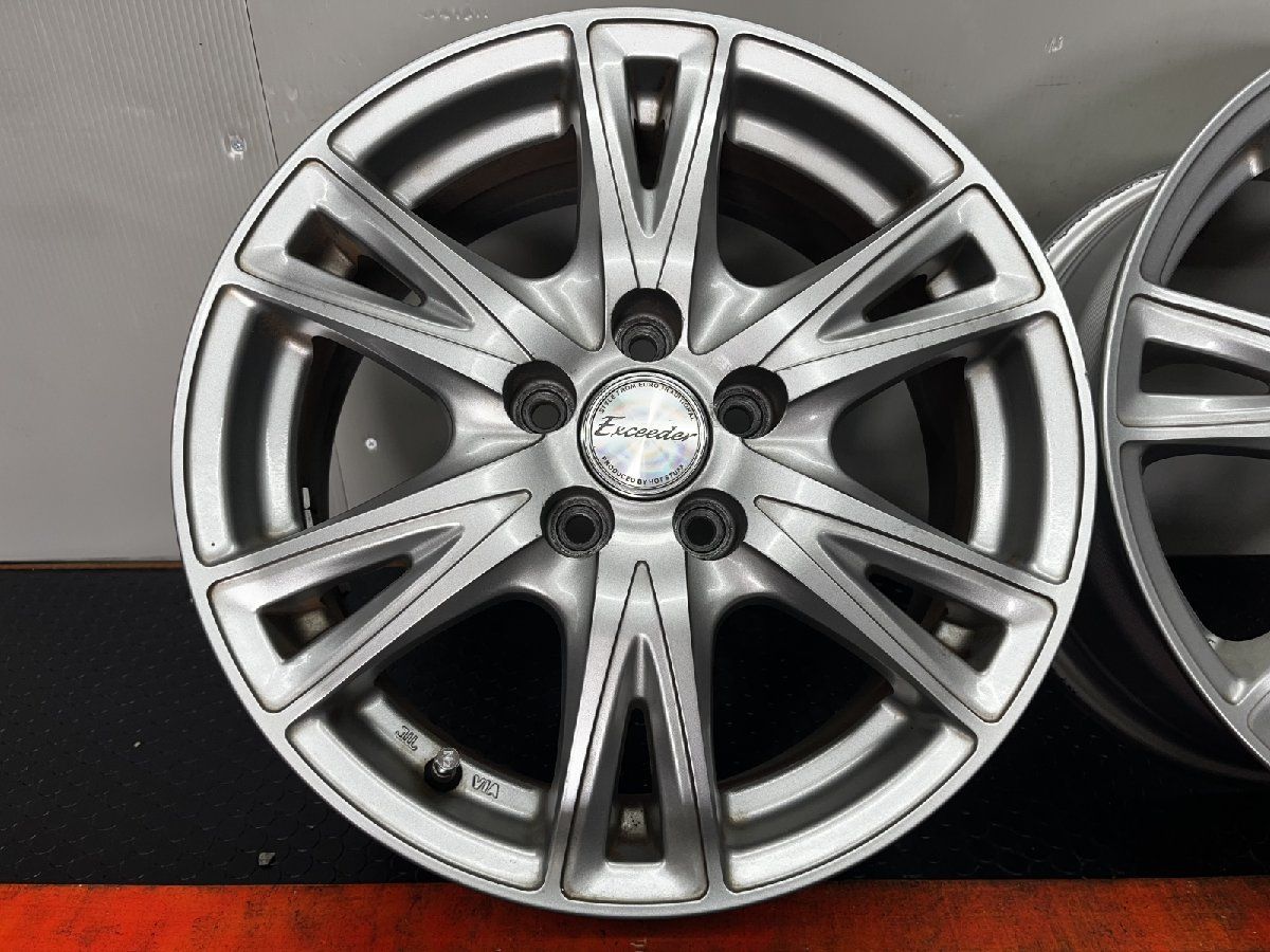 Exceeder ホットスタッフ