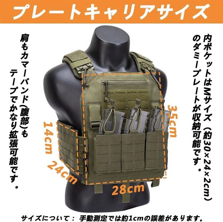 レーザー切断 サバイバルベスト