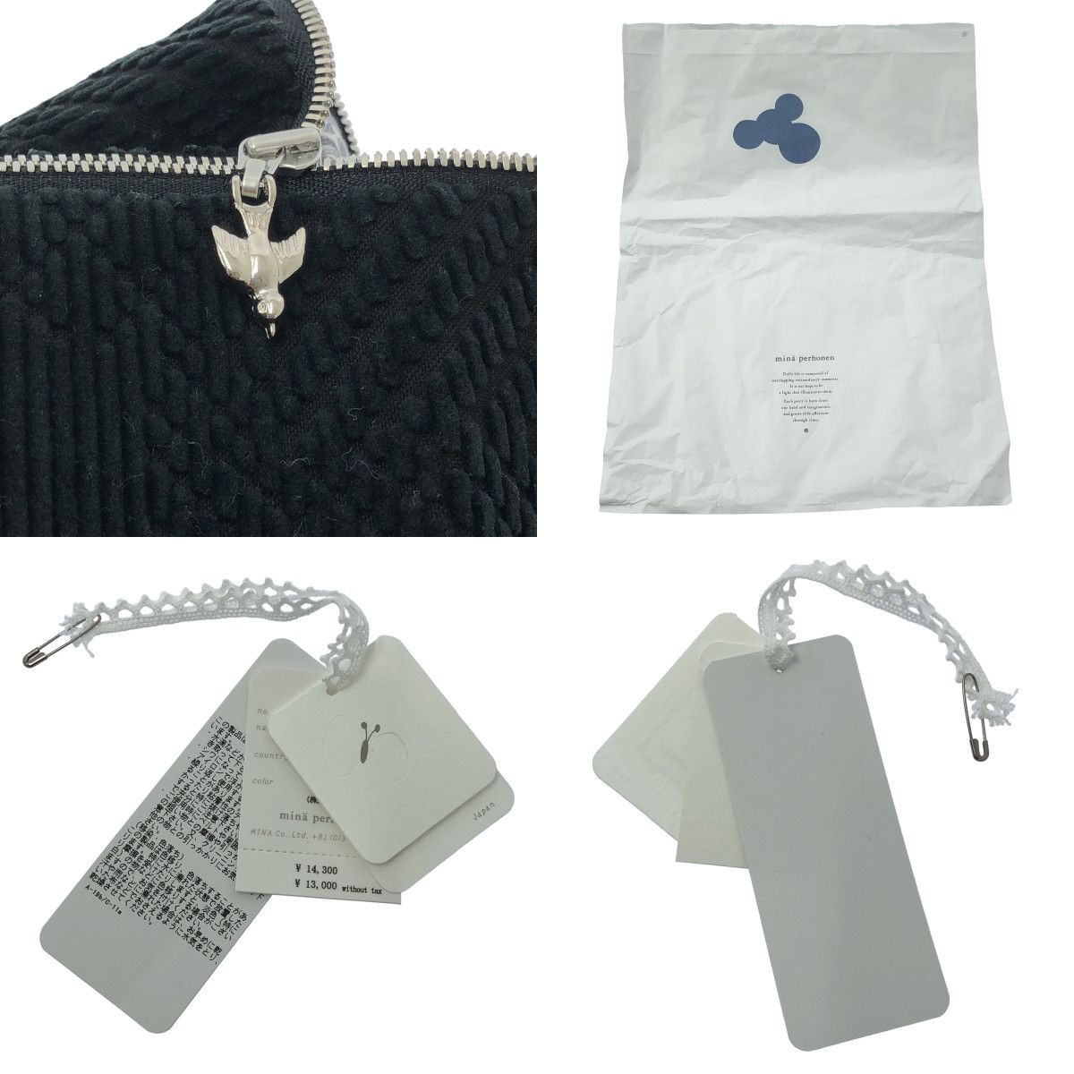 美品】 mina perhonen / ミナペルホネン | 2024AW | tetra