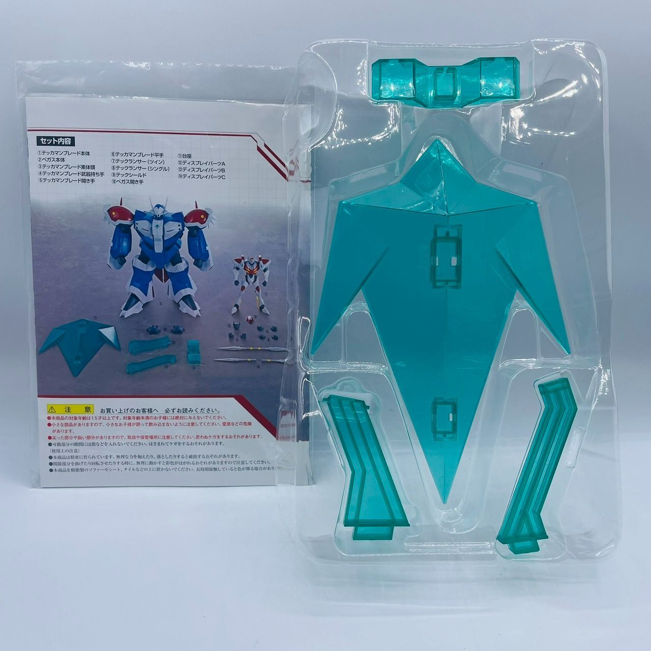 魂SPEC XS-12 宇宙の騎士 テッカマンブレード with ペガス フィギュア