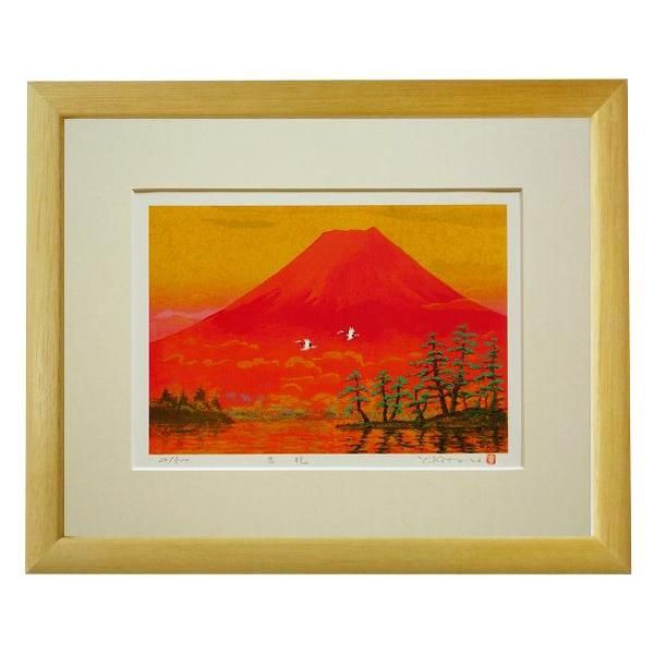 ☆ 吉岡浩太郎 ☆「 白馬の森 」シルクスクリーン四ツ　新品綺麗！ Amazon | 吉岡浩太郎 「白馬の森」 馬 絵画 シルクスクリーン