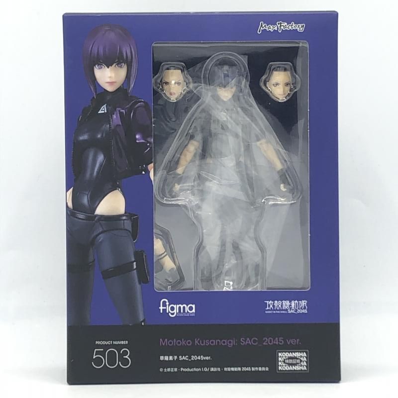 figma 237 ☆ マックスファクトリー 攻殻機動隊 STAND ALONE