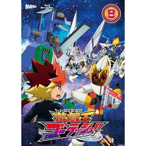 Blu-ray 遊 戯 王 遊 戯 王ゴーラッシュ!! Blu-ray DUEL-8 Blu-ray Disc MJHX-02032