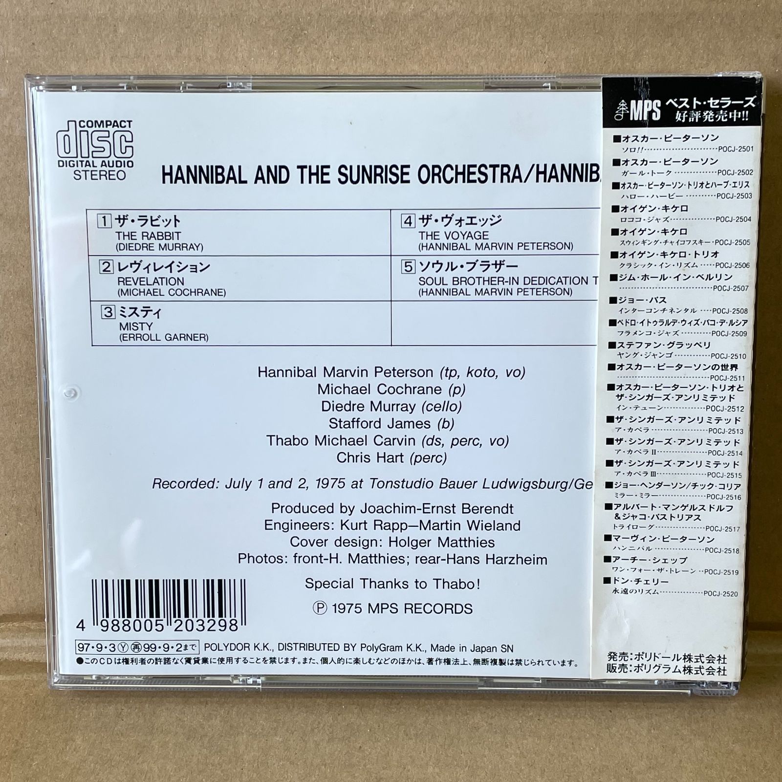 完全オリジナル盤 Hannibal Marvin Peterson サイン入り Hannibal – The Angels Of Atlanta – Vinyl (LP, Album), 1981