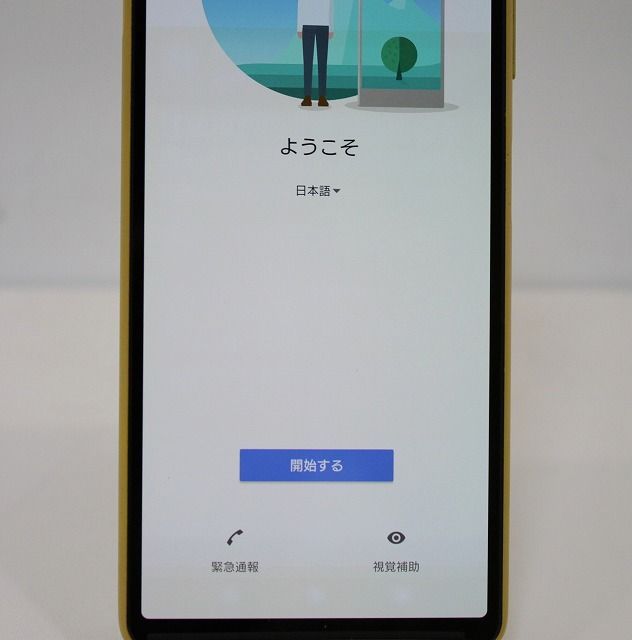 K501 ドコモSIMロック解除済み　Xperia10III SO-52B K501 ドコモSIMロック解除済み Xperia10III SO-52B