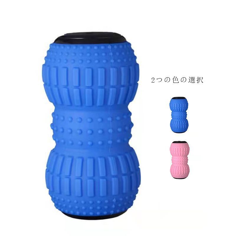 振動ボール 振動マシン シェイプツインボール ツイン マッサージボール 筋膜リリース ストレッチボール エクササイズ ツインボール リカバリーボール ヨガポール コードレス npO2143