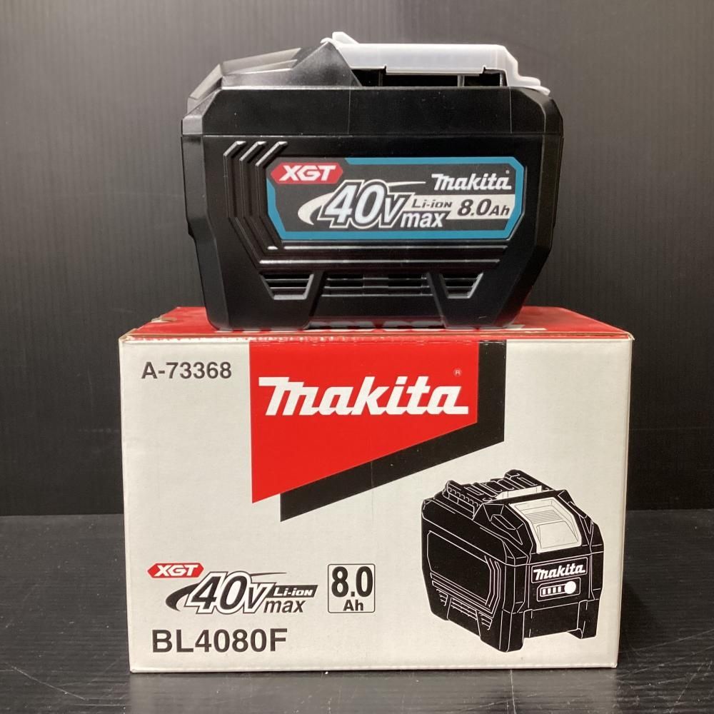 makita BL4080F 40Vmax8.0Ahバッテリー