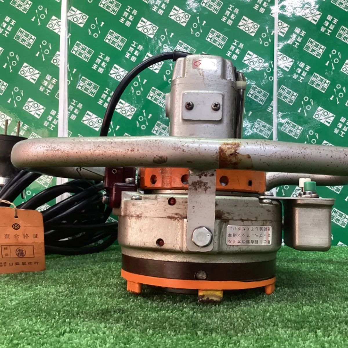 日立 REX レッキス ポータブルパイプマシン ねじ切り機 EFOG