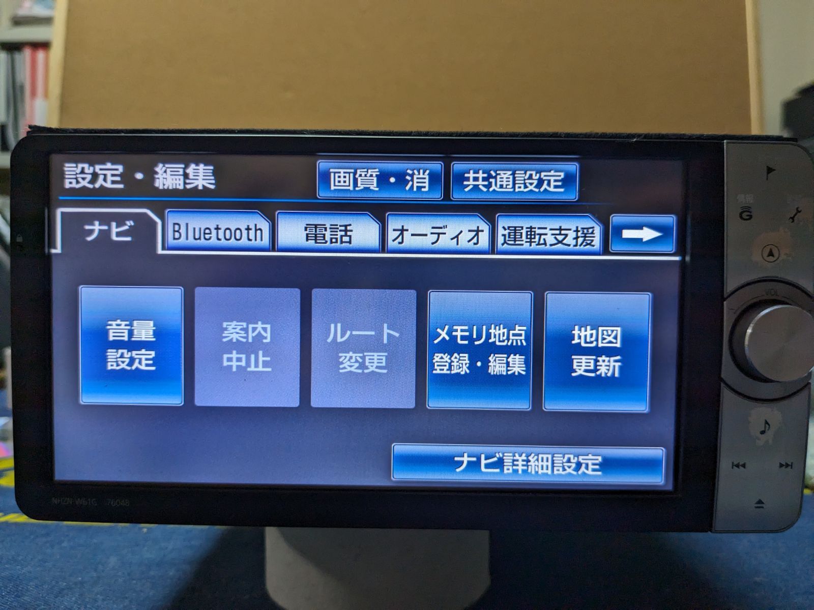 トヨタ純正 NHZN-W61G HDDナビ 地デジフルセグ Bluetooth内蔵 CD
