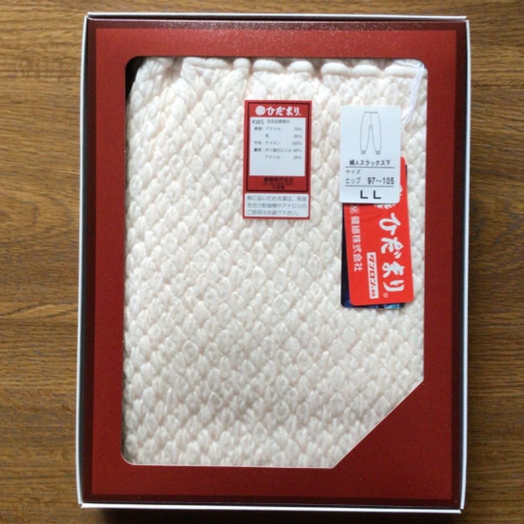 きわみ 婦人8分袖インナー