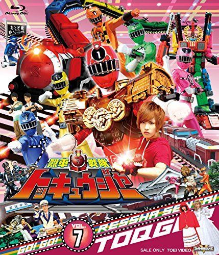 【】スーパー戦隊シリーズ 烈車戦隊トッキュウジャー VOL.7 [Blu-ray]