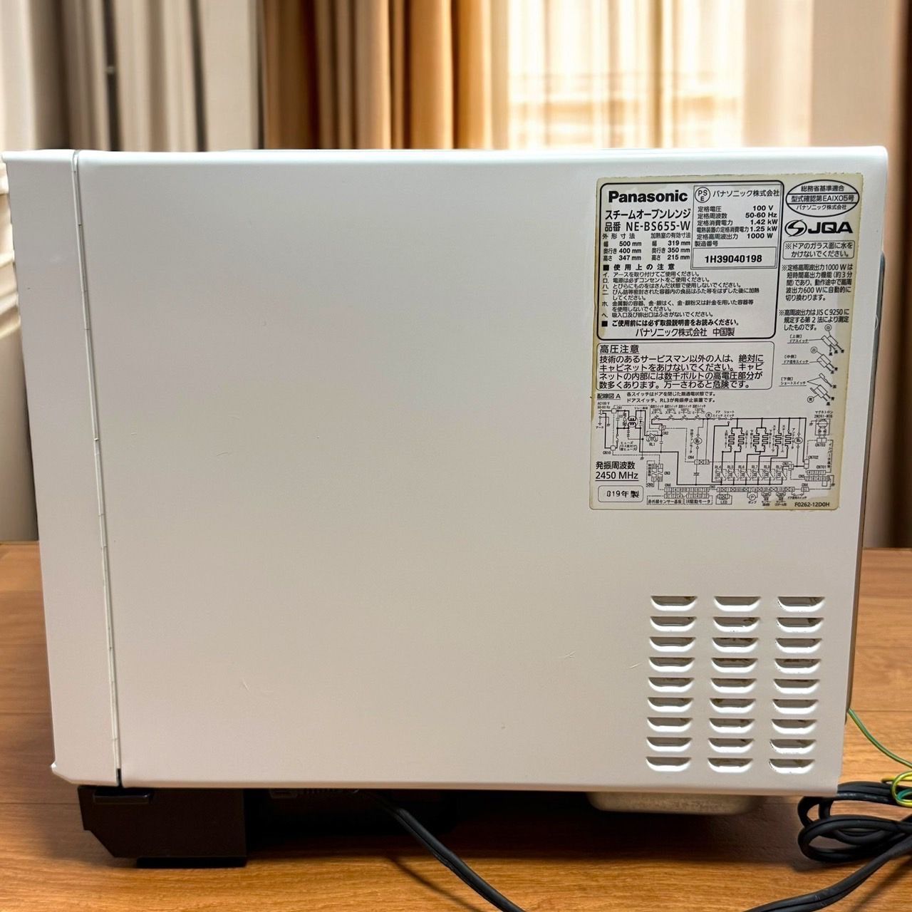 ☆美品 パナソニック NE-BS655 W ホワイト スチームオーブンレンジ 概要 スチームオーブンレンジ NE-BS655 | オーブンレンジ・単