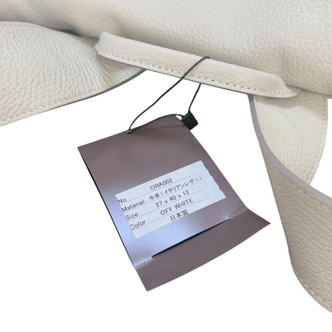 オットロッシー otto rossi 豊岡鞄 ピエガーレ レザー リュック リュックサック バックパック 蔵鞄 ロールトップ オフホワイト DECORATOM_COM_BR