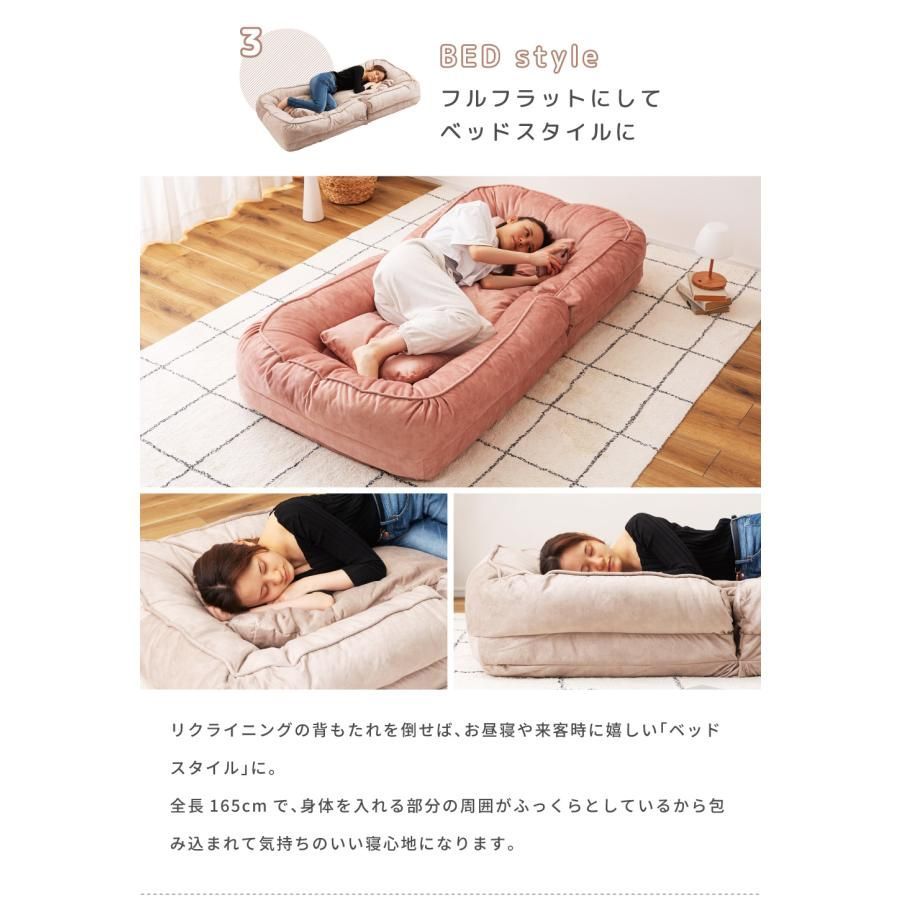 ソファベッド