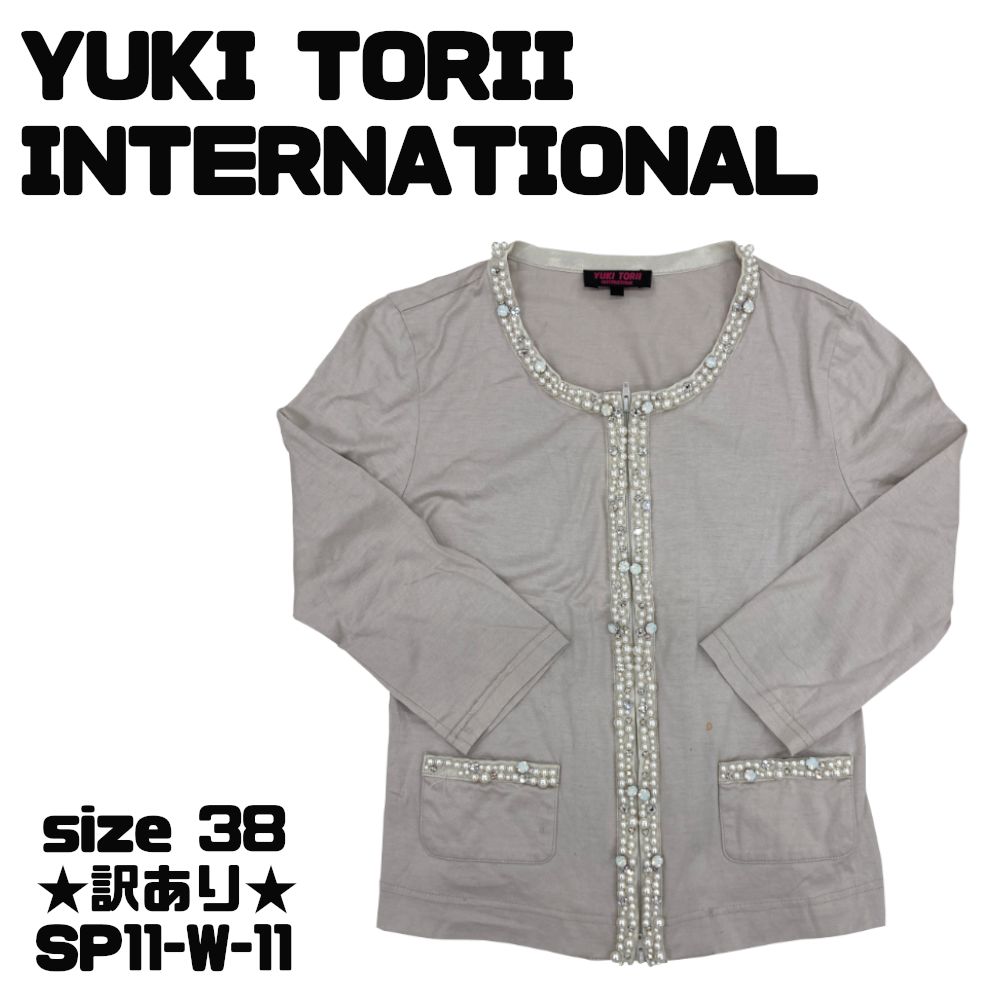 週末SALE❢美品!!YUKI TORII カーディガン 2025年最新】YUKI TORII INTERNATIONAL レディース カーディガン