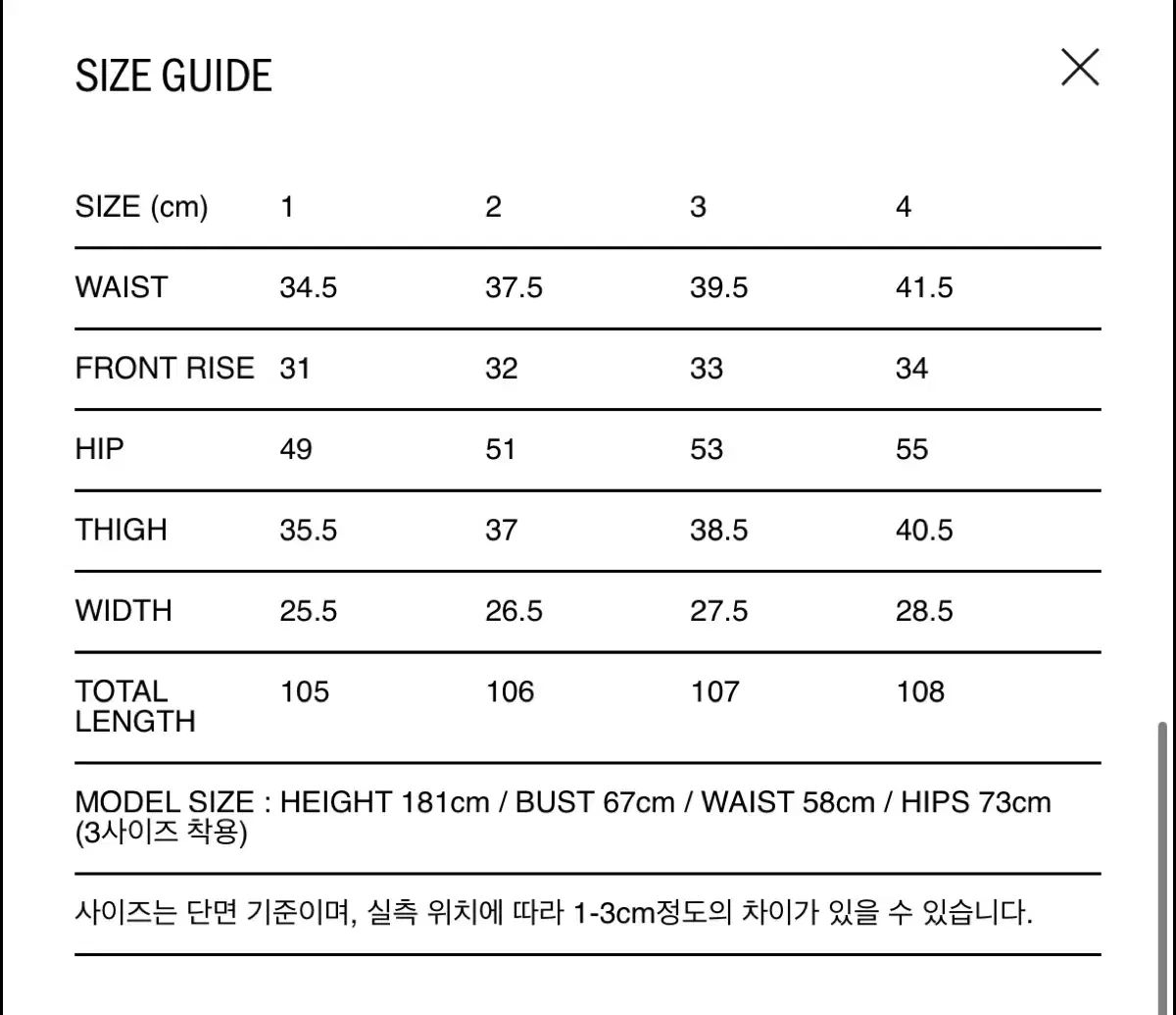 エートス ワイド マキシ スラックス クリーム 3サイズ DECORATOM_COM_BR