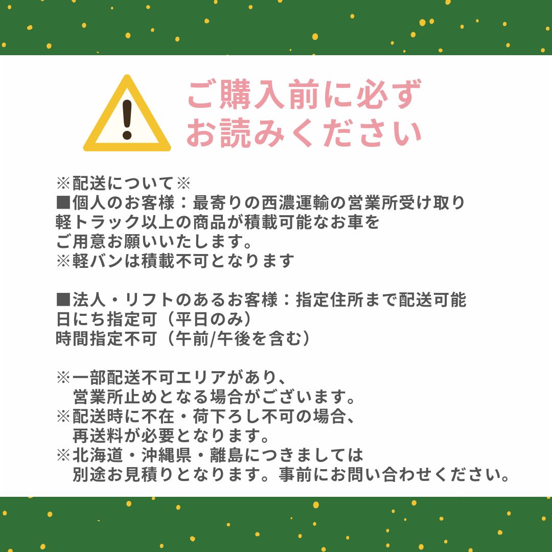 ラジコン草刈り機