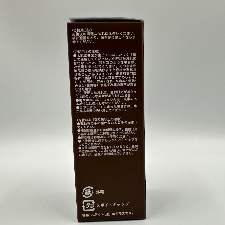 たかの友梨スプレーガンNEO ＋スーパーセルセラム30ml - メルカリ