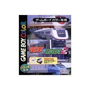 【中古】本格的シリーズ 電車でGO!プロフェッショナル2 本格的シリーズ 電車でGO!プロフェッショナル2