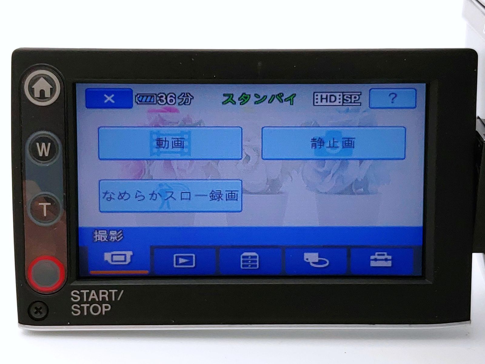 ソニー ビデオカメラ