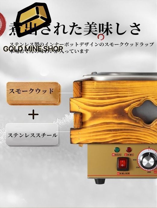 仕切り鍋