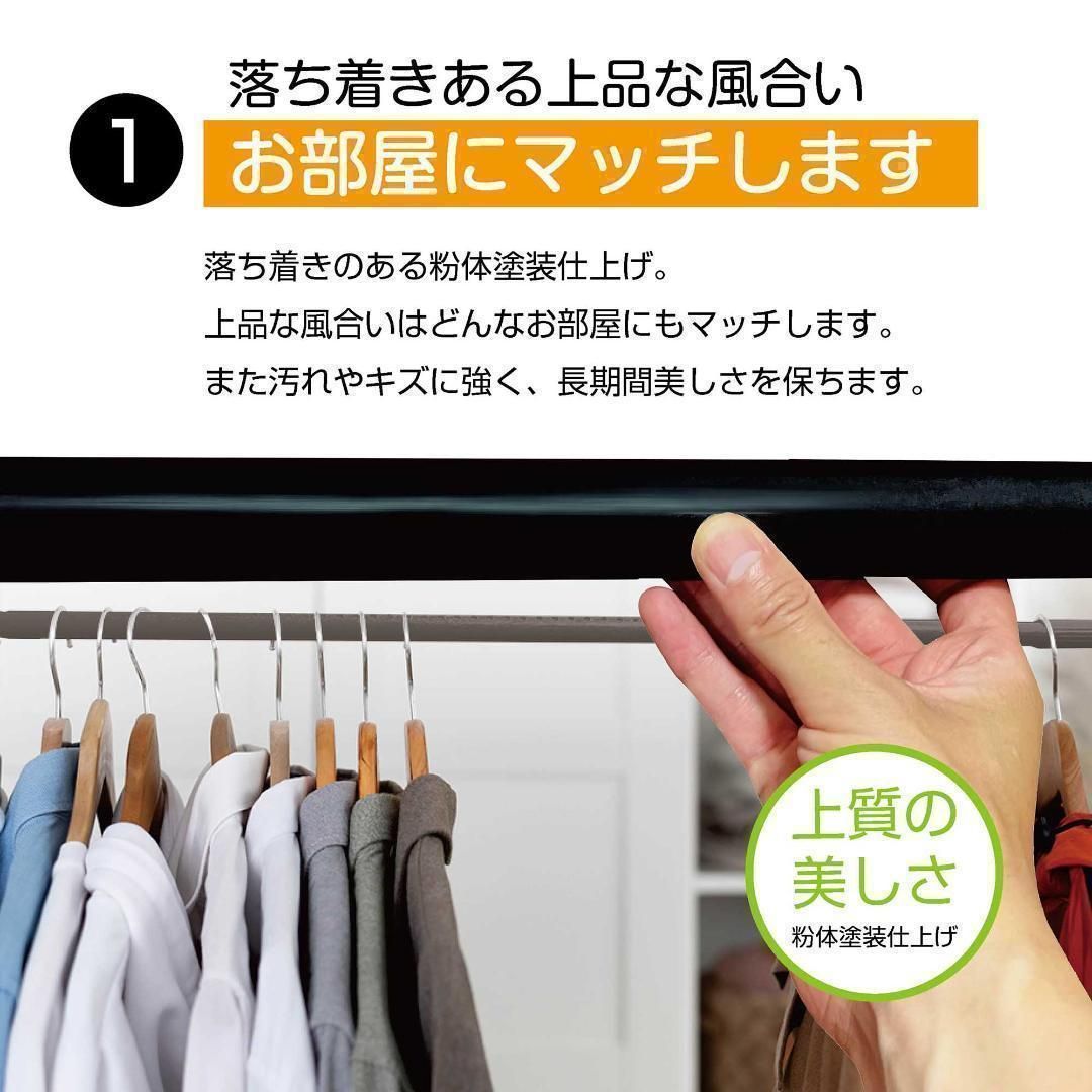 q1493 つっぱり棒 4m 強力 突っ張り 棒 130-420cm 黒 - 突っ張り棒