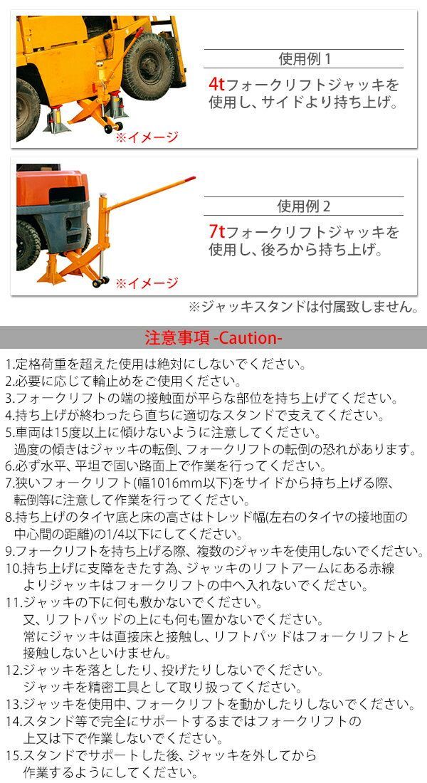 油圧式 フォークリフト ジャッキ 定格荷重約7t 約7000kg 油圧式 油圧ジャッキ 低床 フォークリフトジャッキ フロアジャッキ ガレージジャッキ  低床ジャッキ ジャッキアップ メンテナンス タイヤ交換 オイル交 fljack-fj7t (選択:イエロー) - メルカリ