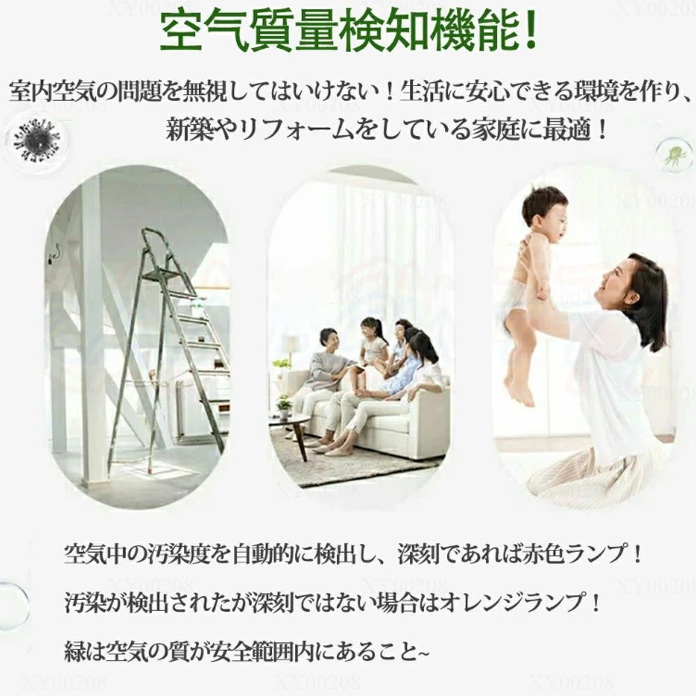 ３段階切替
