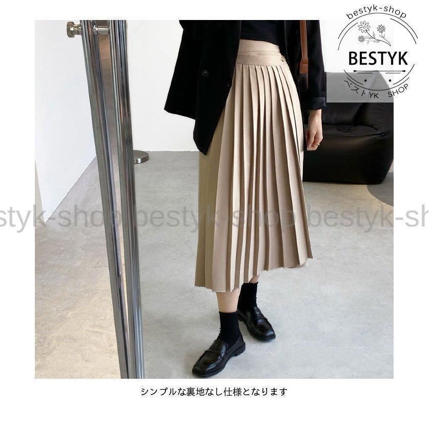 レディース ロングスカート