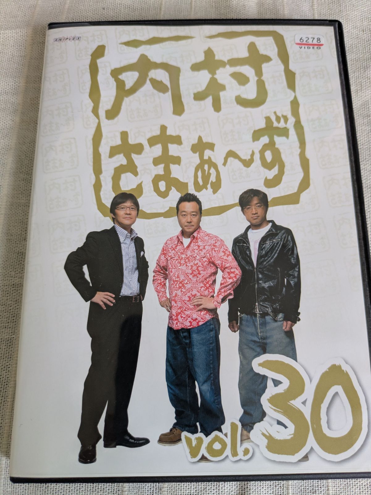 内村さまぁ〜ず DVD30本セット(1～30巻) 内村さまぁ〜ず DVD30本セット(1～30巻) Amazon.co.jp: さまぁ