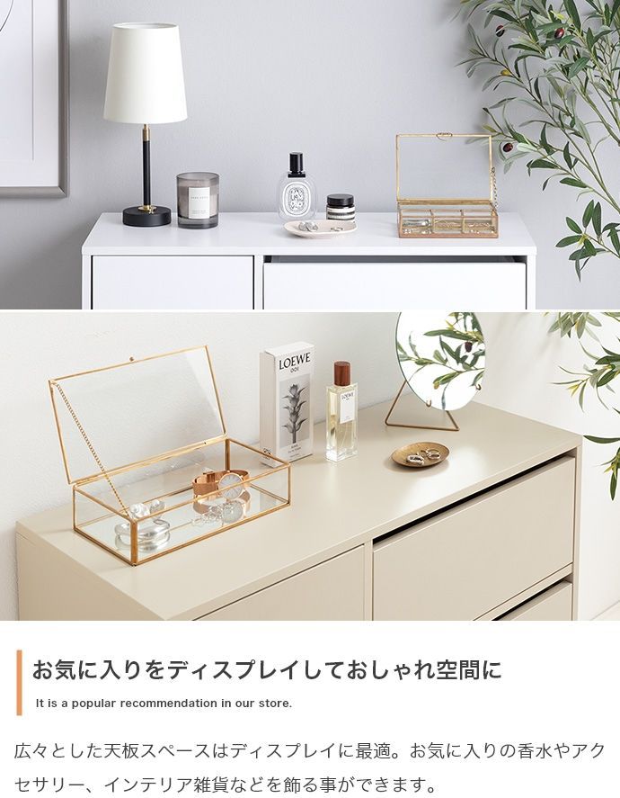 収納ラック 扉収納