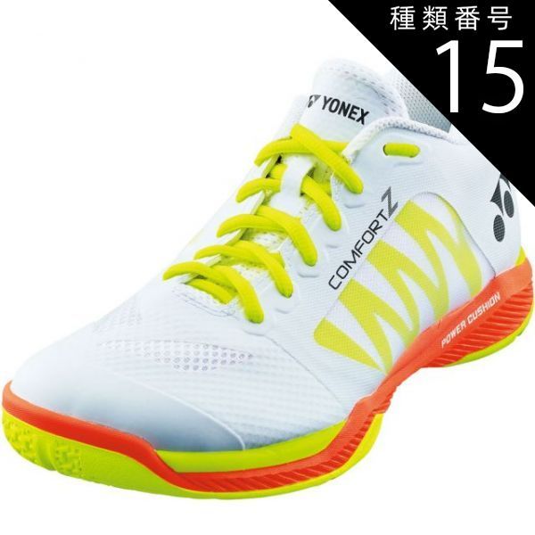 種類15:ﾎﾜｲﾄ/29.0(4550468254102) Yonex(ヨネックス) SHBCFZ3WM パワークッションコンフォートZWMD パワークッションコンフォートZワイドミッド