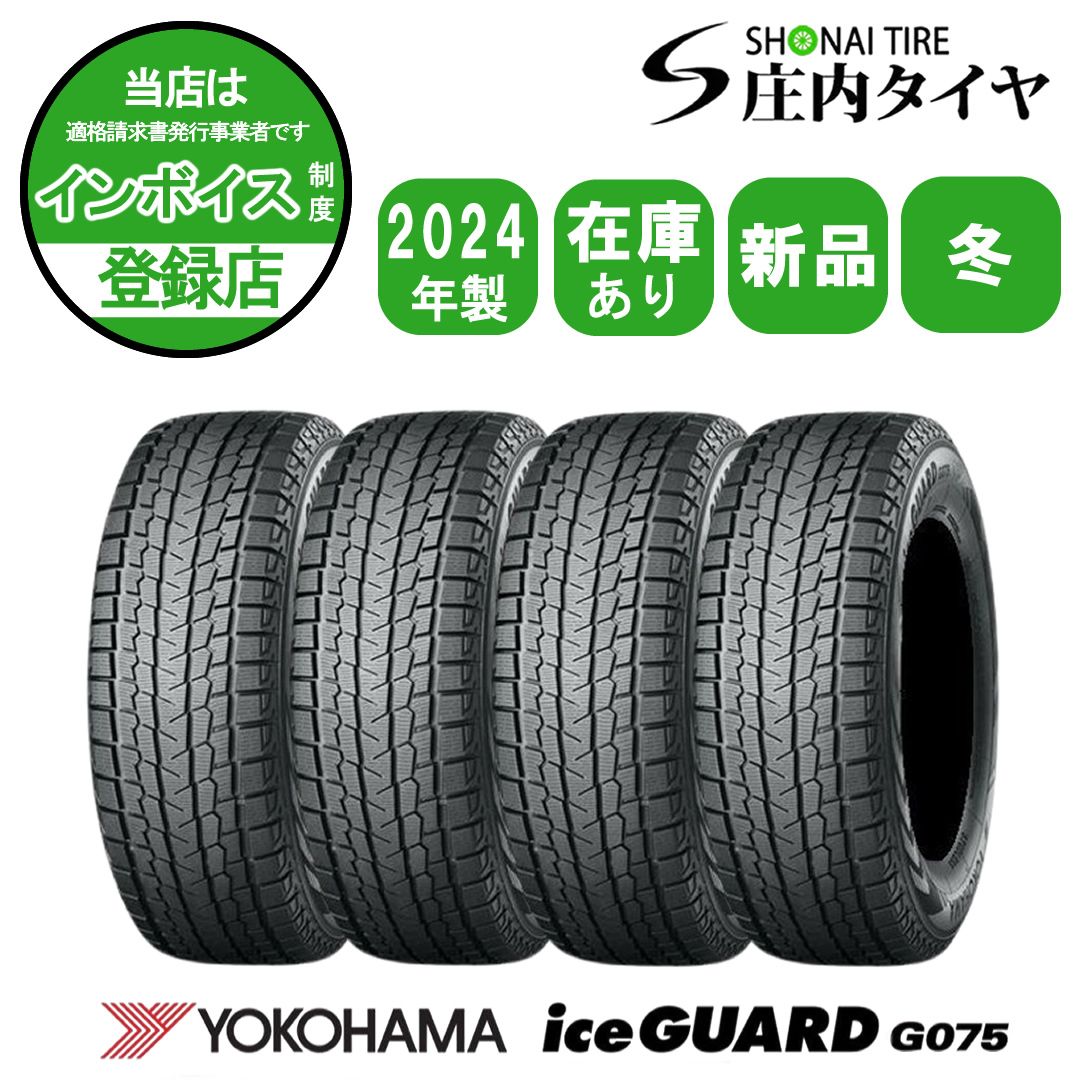 BRIDGESTONE スタッドレス ブリヂストン ブリザックVRX2 175/65R15 4本