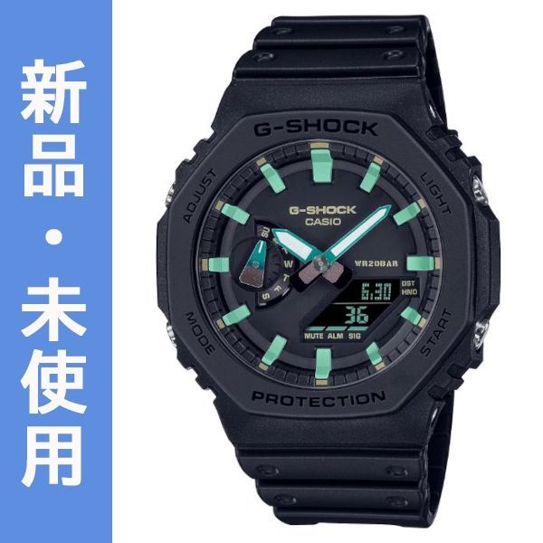 カシオーク G-SHOCK Gショック ジーショック TEAL AND BROWN COLOR