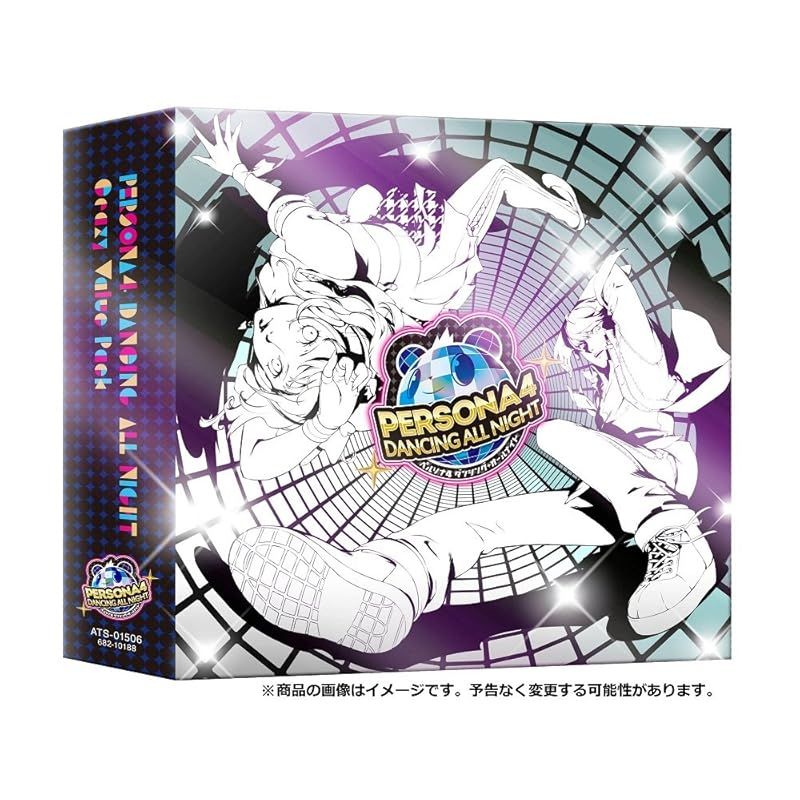 ペルソナ4 ダンシング・オールナイト クレイジー・バリュー