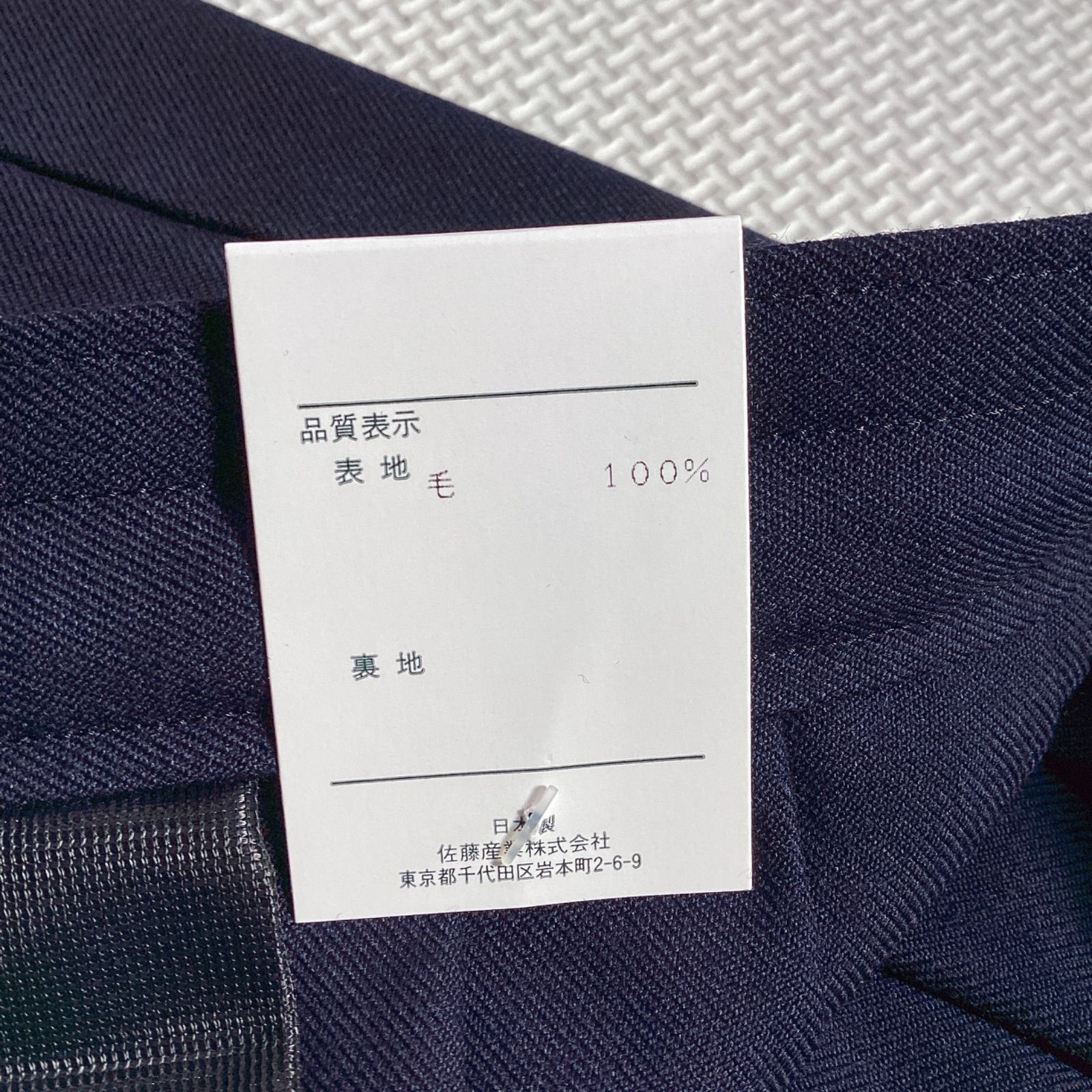 学生